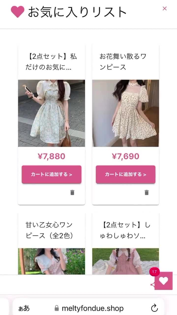 白田まめ🐣2/19バレンタインカフェ🦭 mame_0912 5