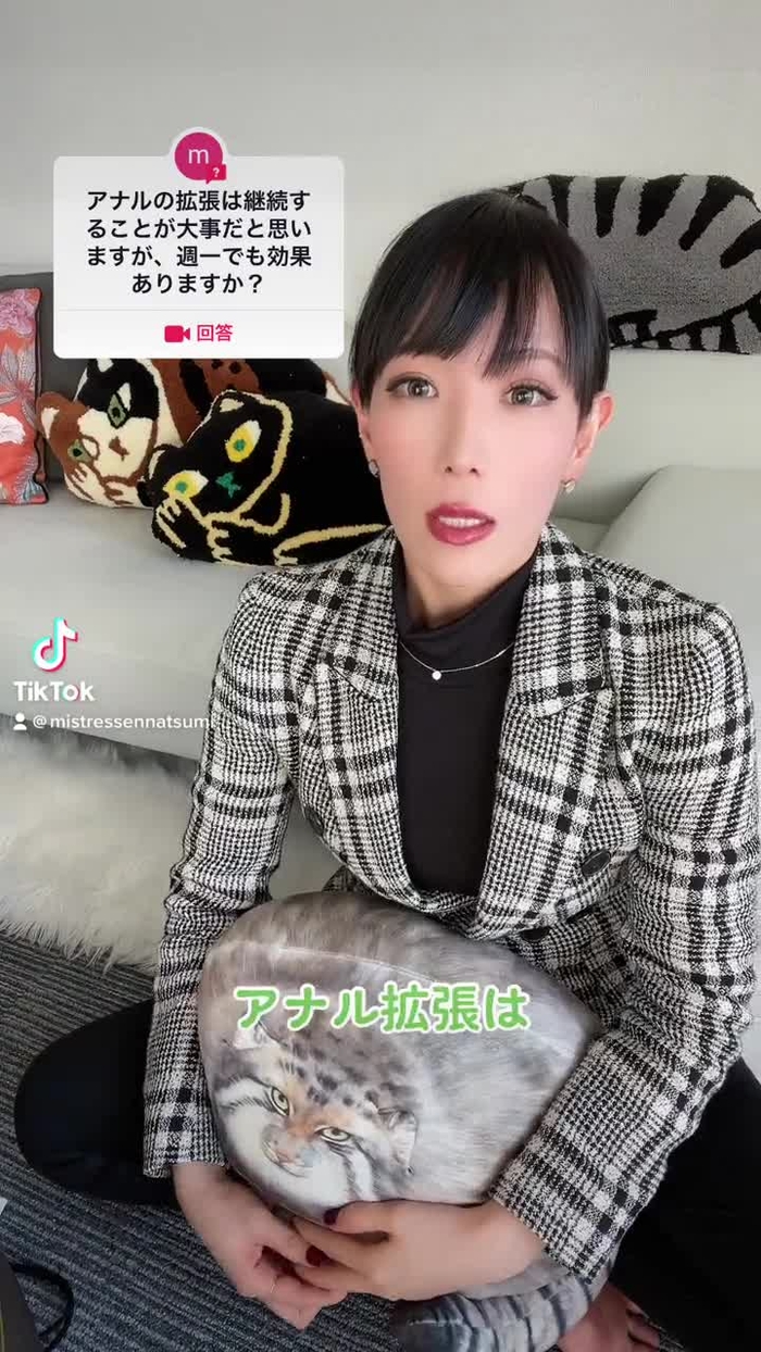 Natsumi🇯🇵ドライオーガズム 723STUDIOK 118