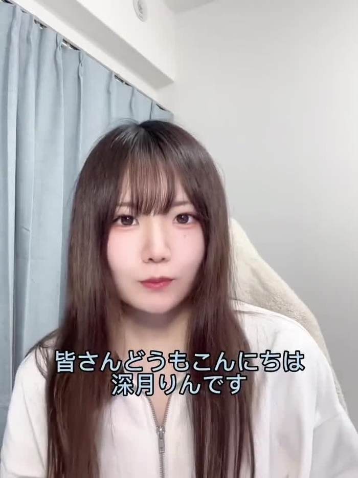 深月りん DCS_rinzin 1
