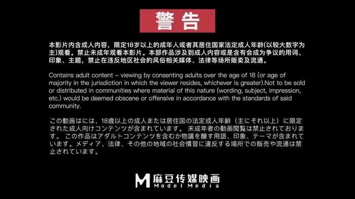 【麻豆傳媒映畫】 全球唯一官方帳號 mdclub01 1