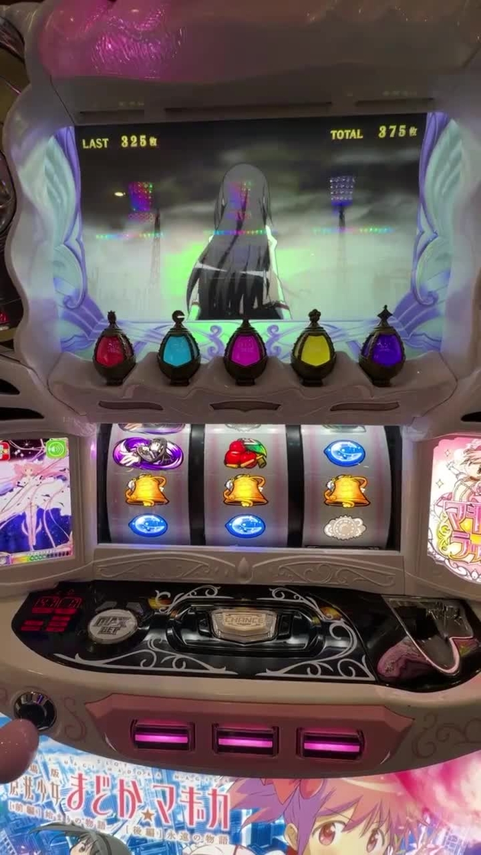 ほしまみ 🌟 でちゃう！ hoshi_mami_d 88