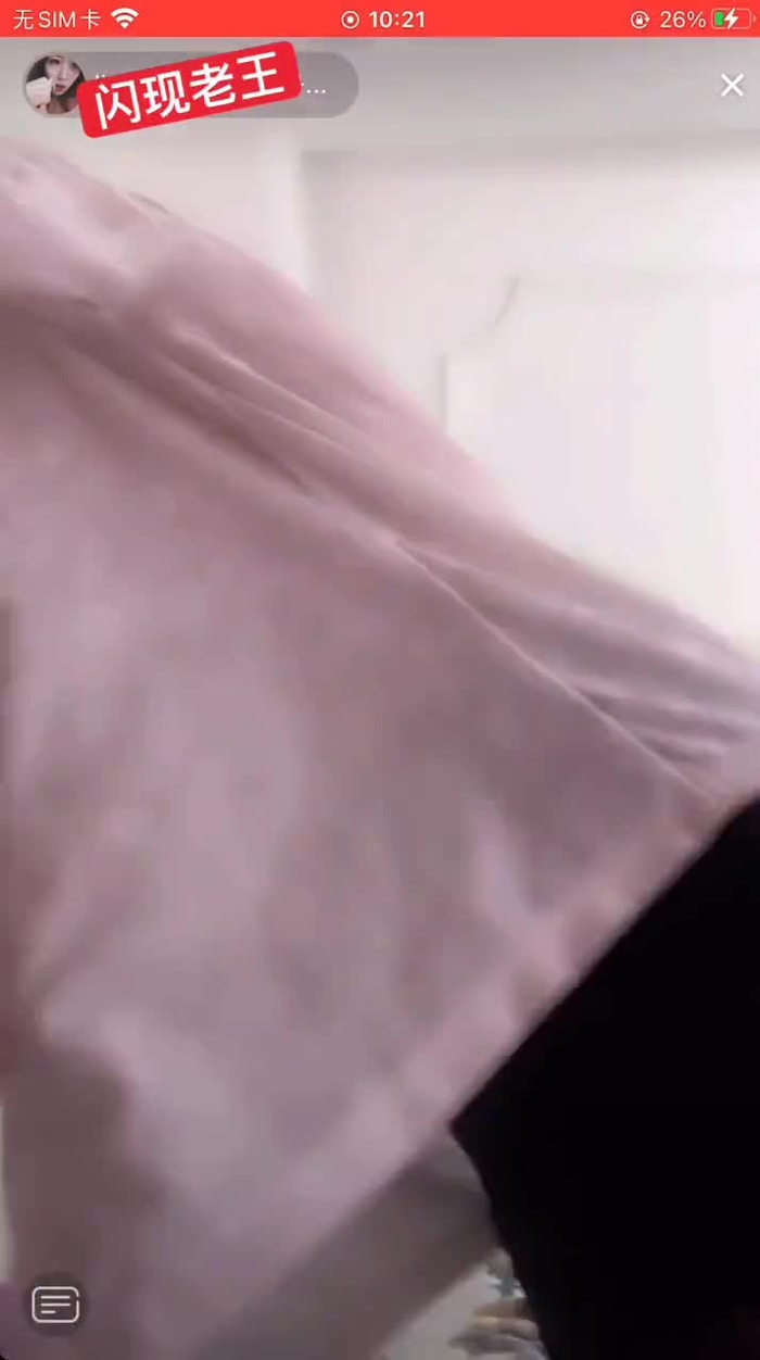抖音观察员老王 douyinshanxian 1