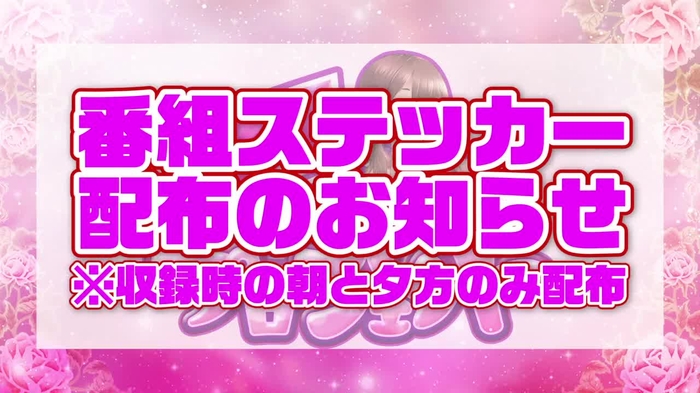 来栖有紀🐱💜🗽 【Gカップスロドル】2/25（土）ミリオン明石店🐙収録 yuki2yanco