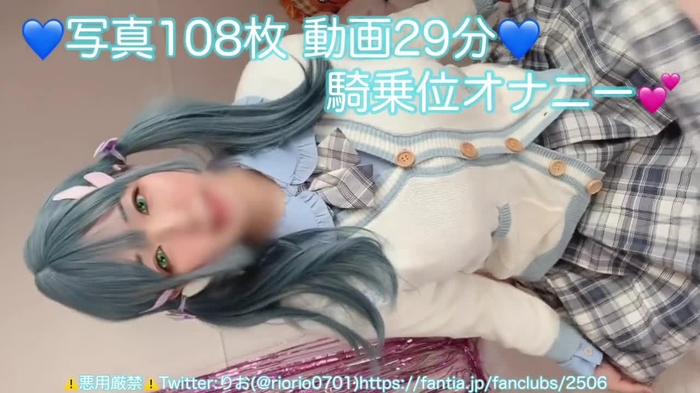 りお@fantia活動中☃️ riorio0701 47