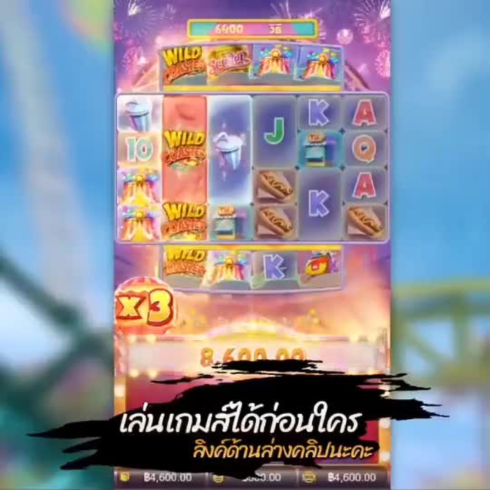 aumaim ICEICE44959656