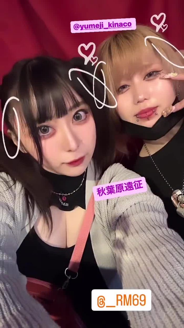 まぐりこ🖤🍒新店オープン@歌舞伎町 maguriko 24