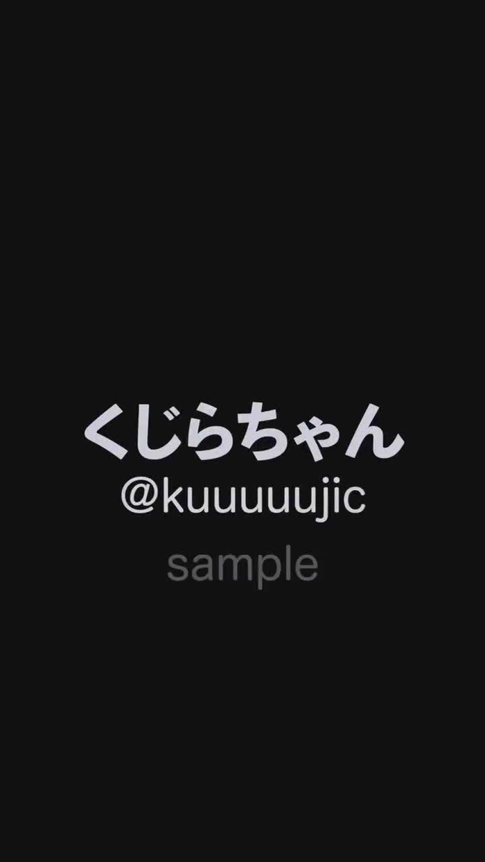 くじらちゃん@春ド夏ス秋ケ冬べ kuuuuujic 5