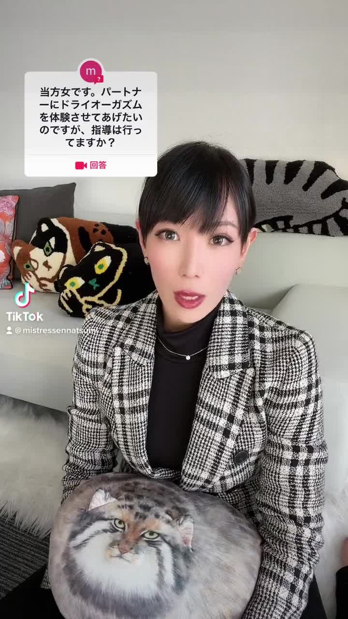 Natsumi🇯🇵ドライオーガズム 723STUDIOK 129