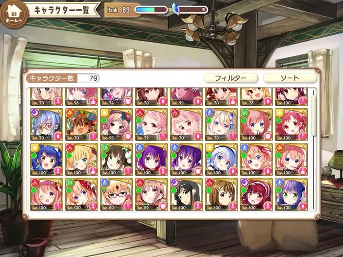ゆみり cosyute2_24