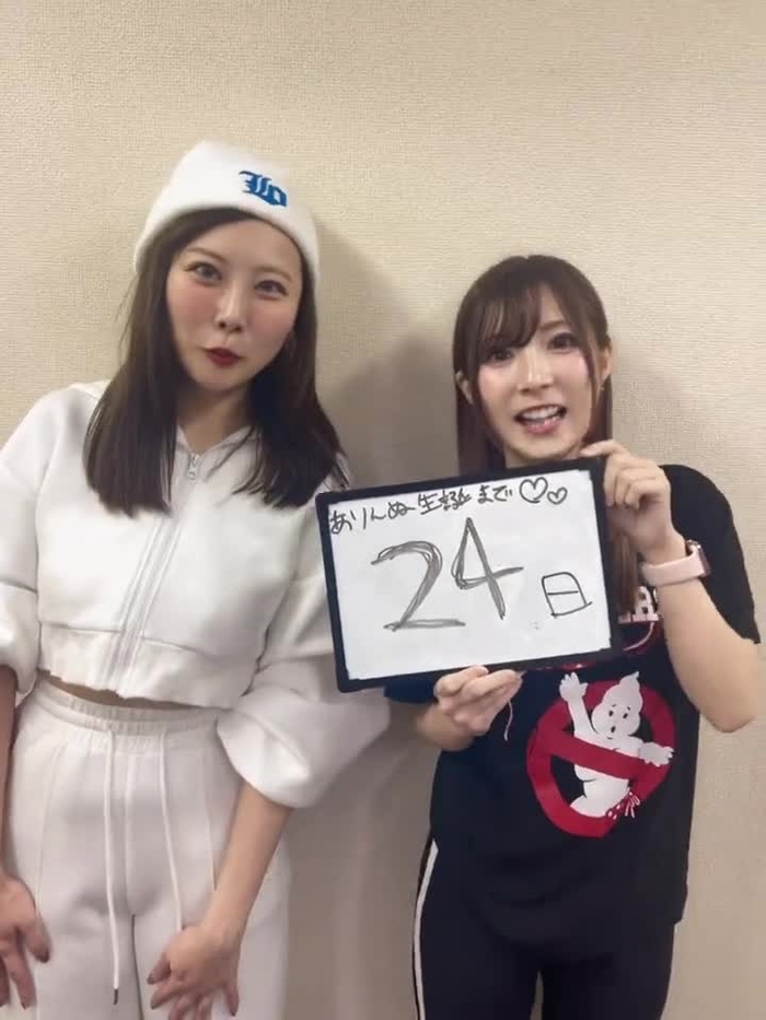 川島愛里沙☺︎💛ありんぬ onikuarichan 7