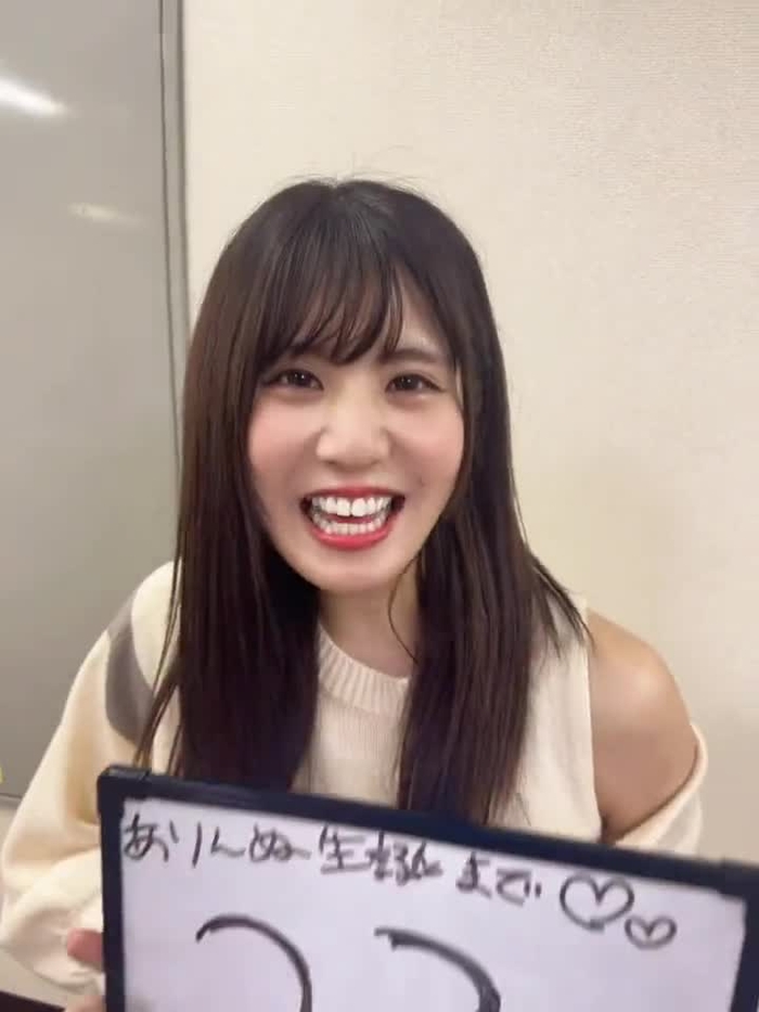 川島愛里沙☺︎💛ありんぬ onikuarichan 8