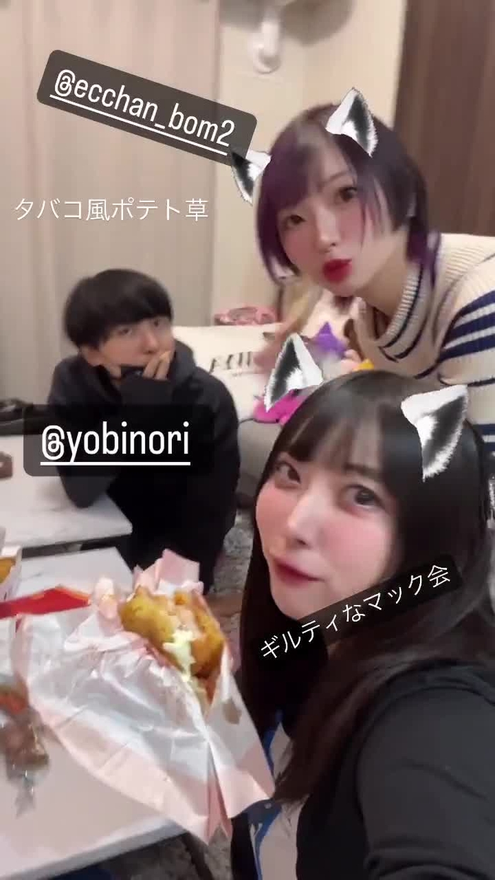 まぐりこ🖤🍒新店オープン@歌舞伎町 maguriko 26