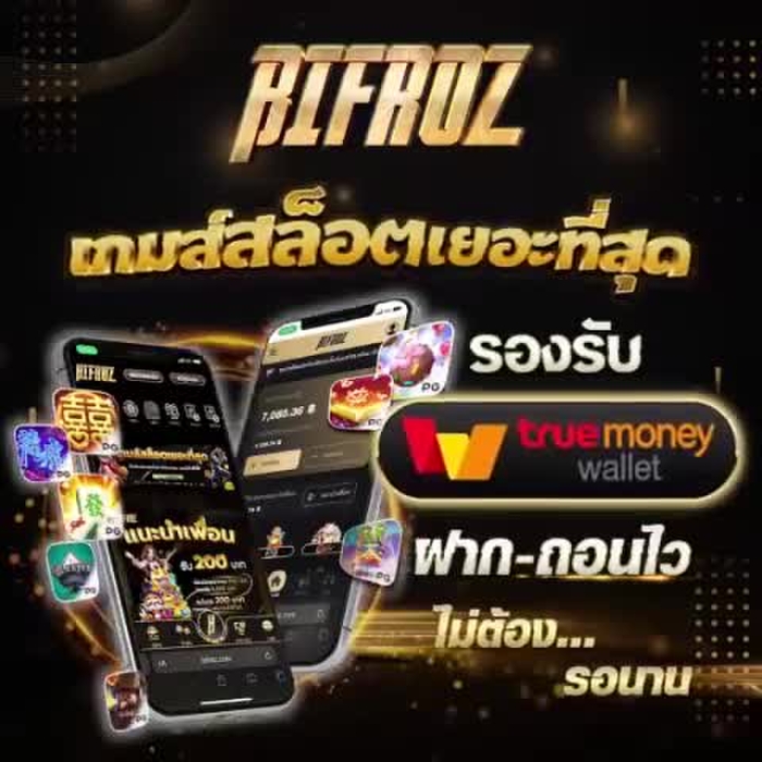 Aom23 gifzhot 8