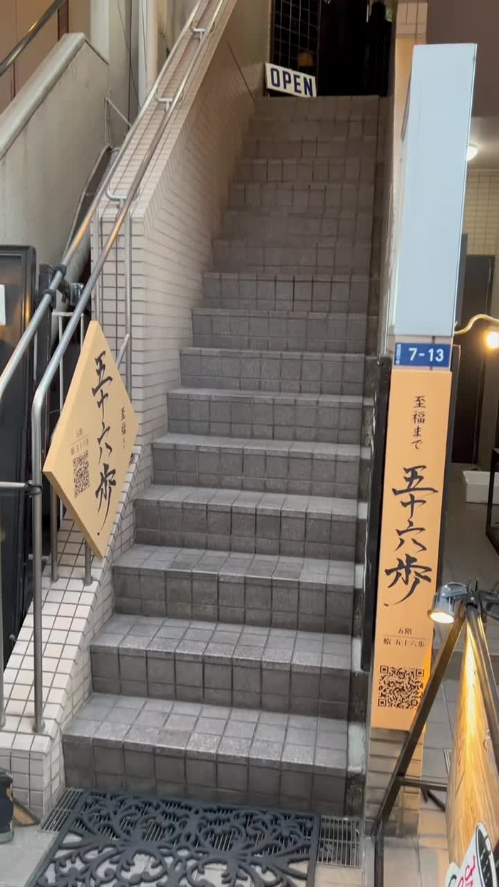 jinguwakana 39