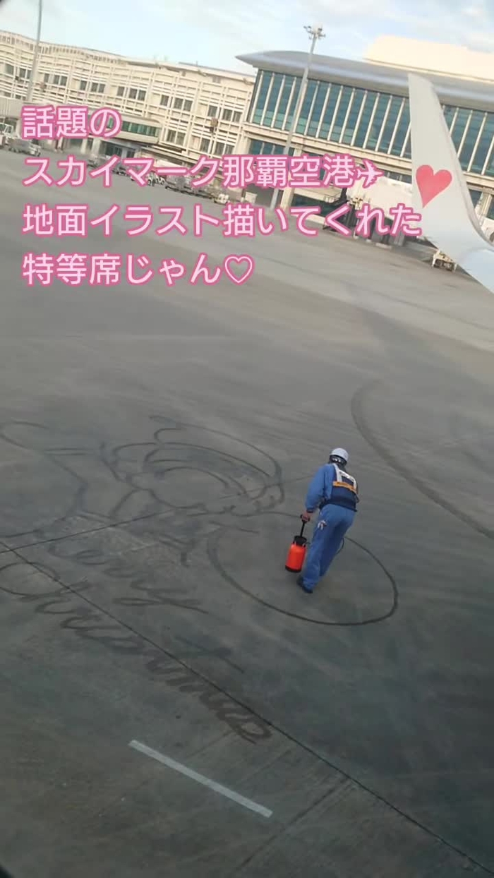 ナツミシャトンヌ⤴︎ 62