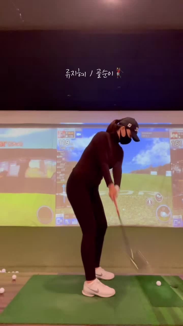 류지혜