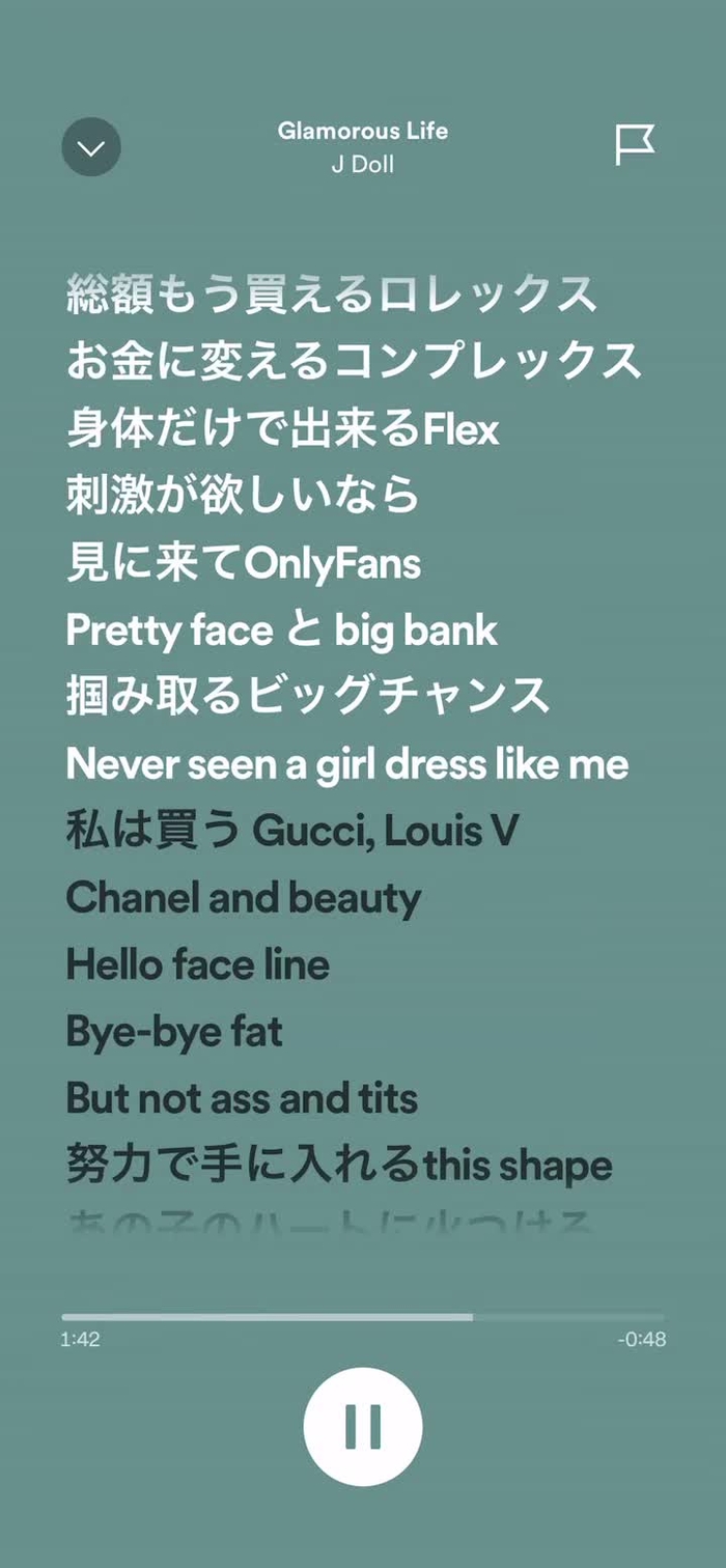 私のお気に入りの箇所🖤強気で勇気もらえる(自分からw)#rap #お気に入り #jdoll #勇気が出る #glamorouslife #...