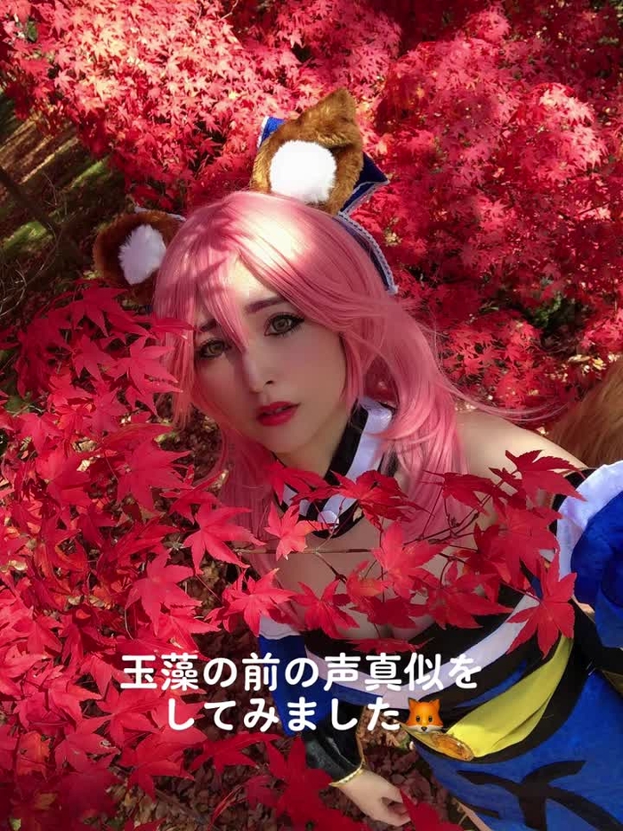 #まちこりーたボイス #玉藻の前 #玉藻の前コスプレ #今日のタマ活