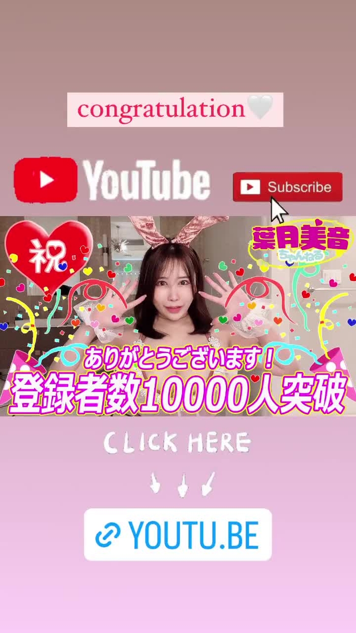🌿🌜葉月美音 🌎 𝙈𝙄𝙊𝙉 𝙃𝘼𝙕𝙐𝙆𝙄 🌛🌿 mionhazuki 3