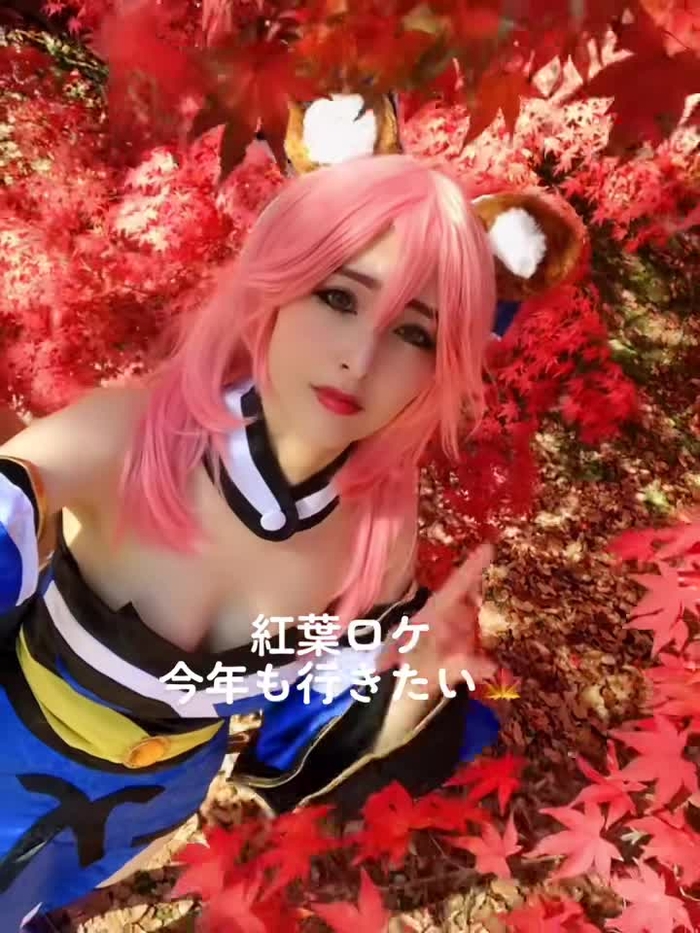 #玉藻の前 #玉藻の前コスプレ #懐古園 #紅葉 #今日のタマ活