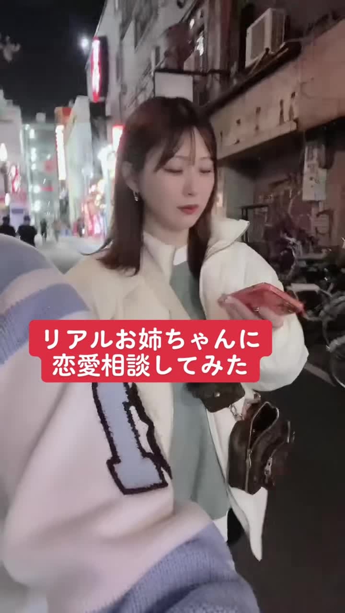 リアル姉妹やけど男関係なんでも話す系やから楽しい❤️#姉妹tiktok #恋愛相談