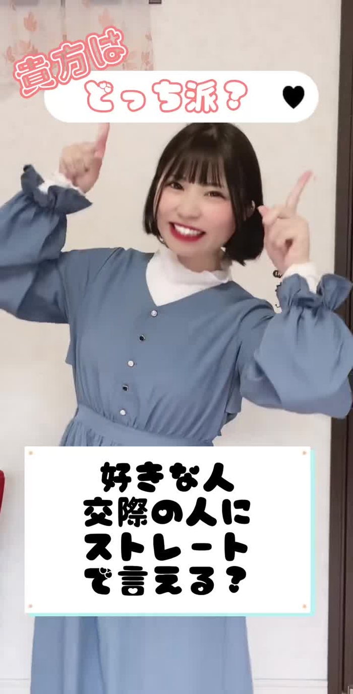遊んでみた笑ごめんなさい。誤ります。ごめんなさい🙇言えない人同士です🙇#CapCut #雑談 #恋ばな #恋愛相談 #恋愛 #どっち派 ...