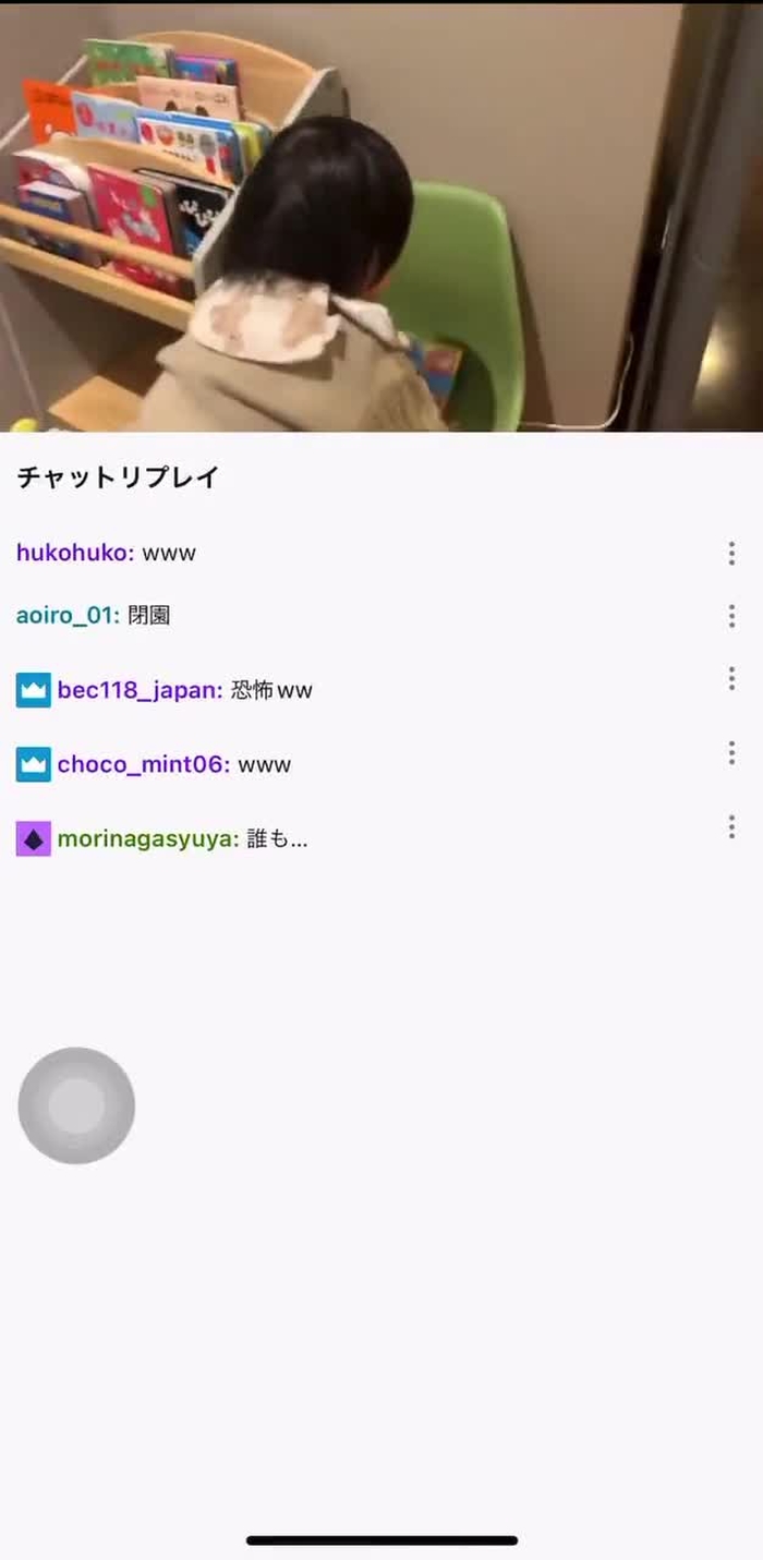 GSG｜倉持由香 yukakuramoti 4