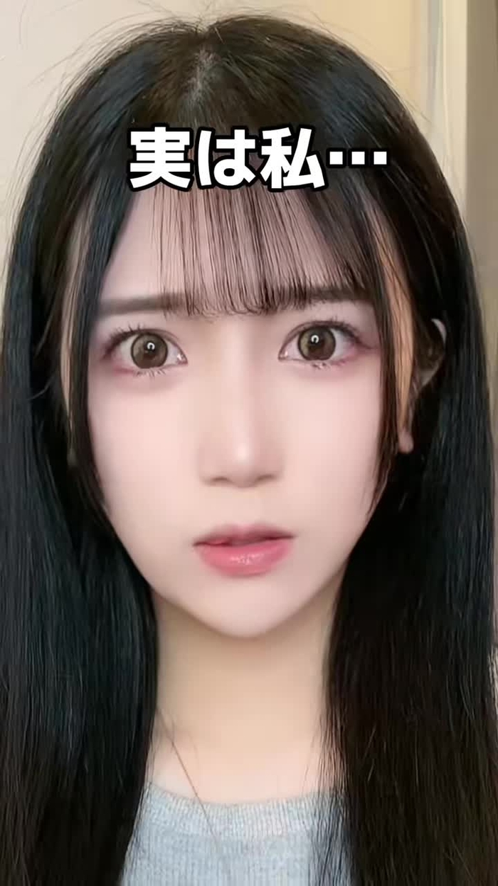今まで嘘ついててすみませんでした