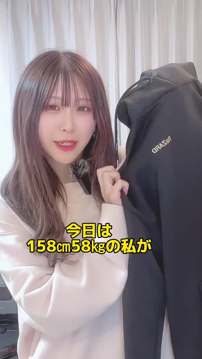 ヒカルさんと合体しちゃった❤️ブランド名かっこよく言うの今回も忘れた🥲やらかし#着痩せコーデ #コーデ紹介 #コーラのこだわり