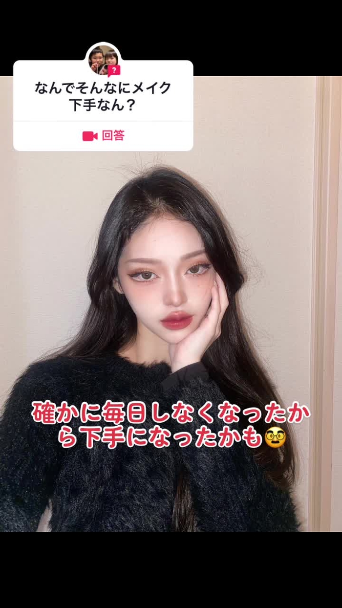 @ととへの#回答 そういう時期もあるよねっ
