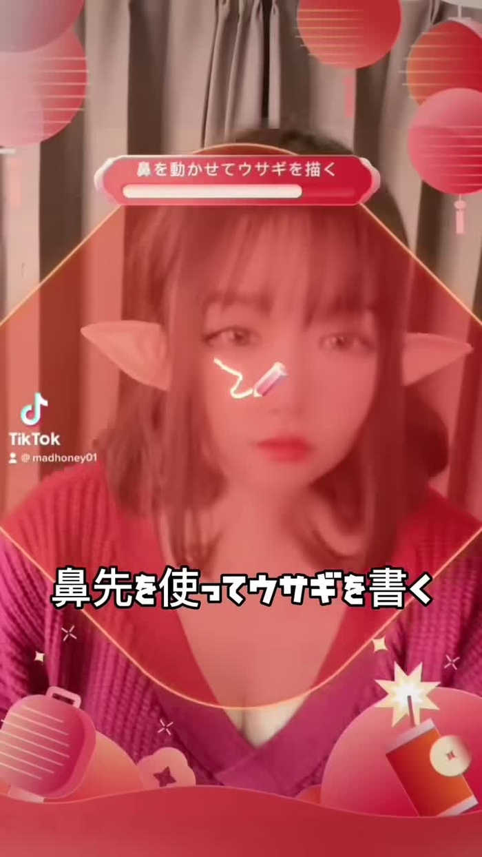 難しすぎない？！ #ai紙切り兎 #モイスチャースキン #おすすめ #でっかい