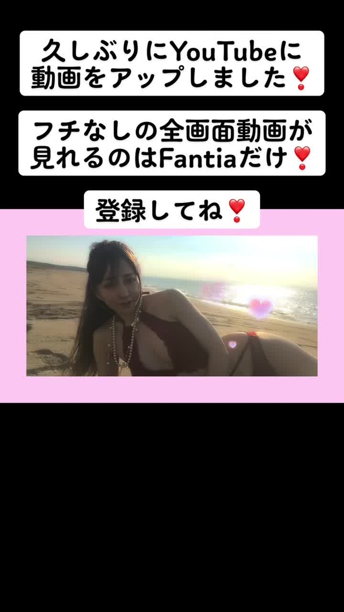 #水着 #グラビア #神崎りのあ #コスプレイヤー #コスプレ #Cosplay #Japan #PV おつりのあ💗🐰🌸 コスプレイヤ...