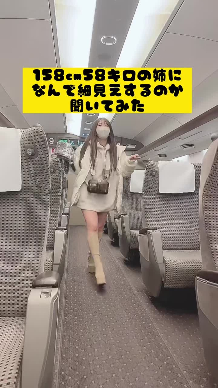 着痩せだけは自信あります😅#姉妹tiktok #着痩せ #着痩せテクニック