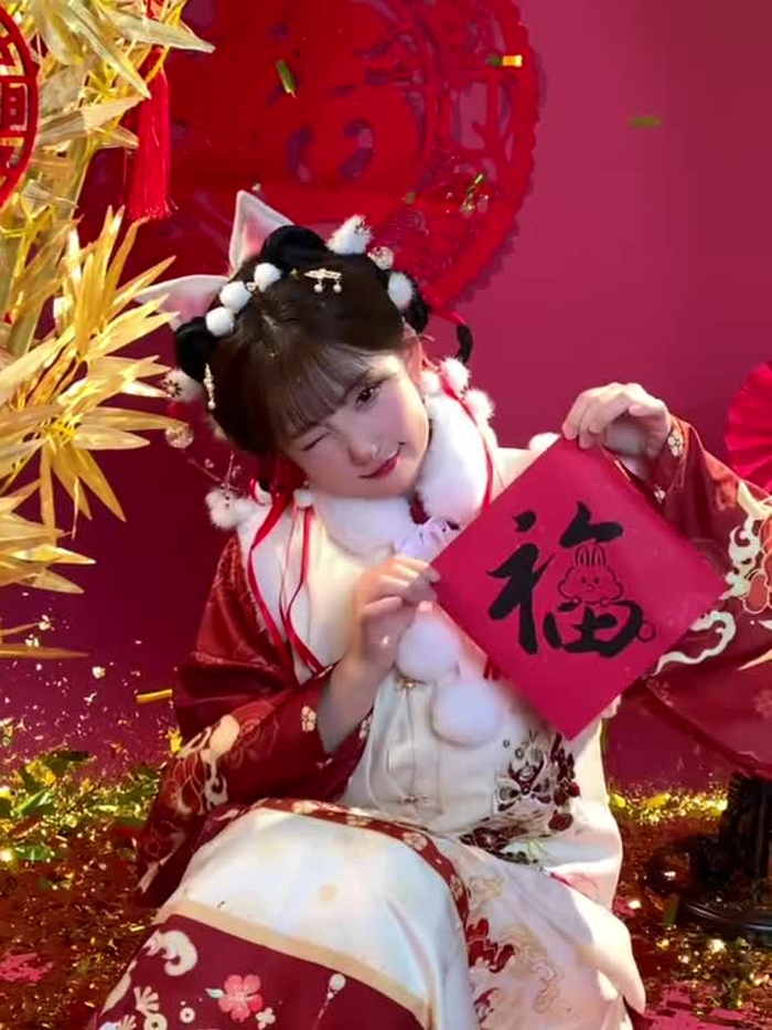 给大家拜年啦!