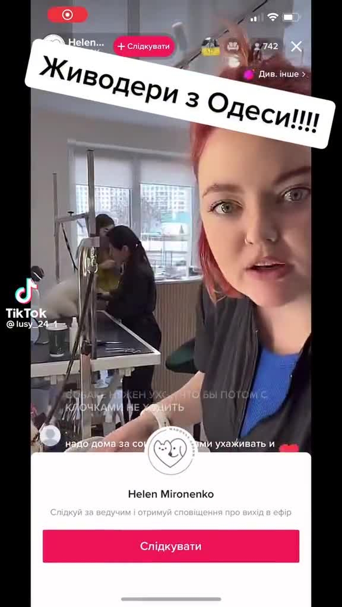 iKona🇺🇦 iKona__ 27