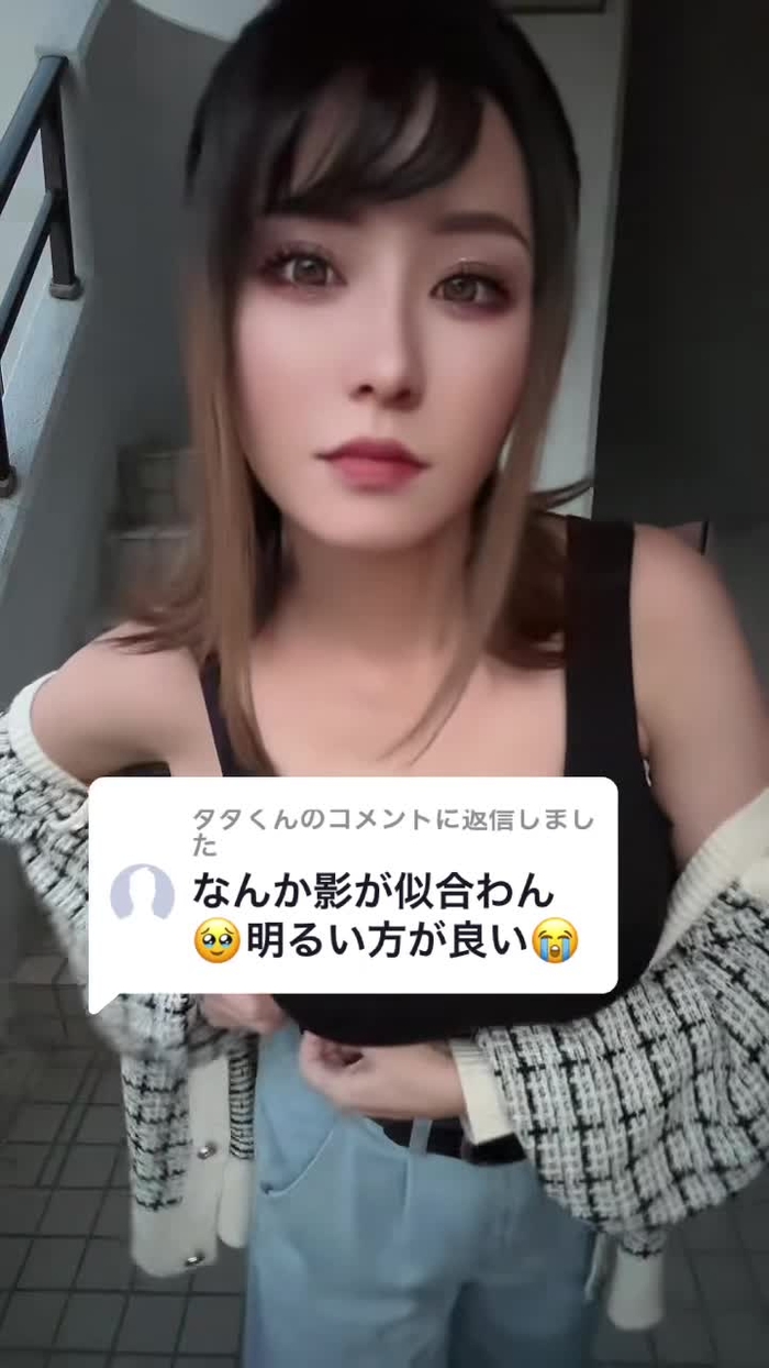 @タダくんに返信 撮り溜めなので髪切る前ですー#ヘーゼルメイク