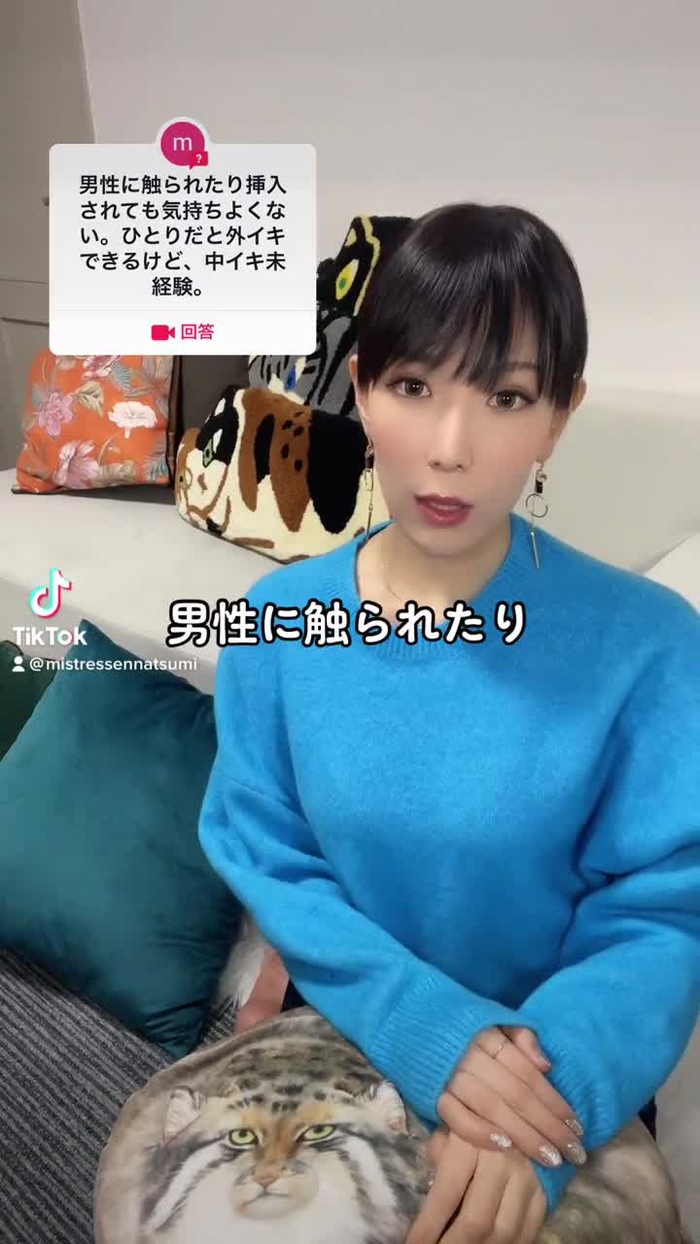 Natsumi🇯🇵ドライオーガズム 723STUDIOK 142