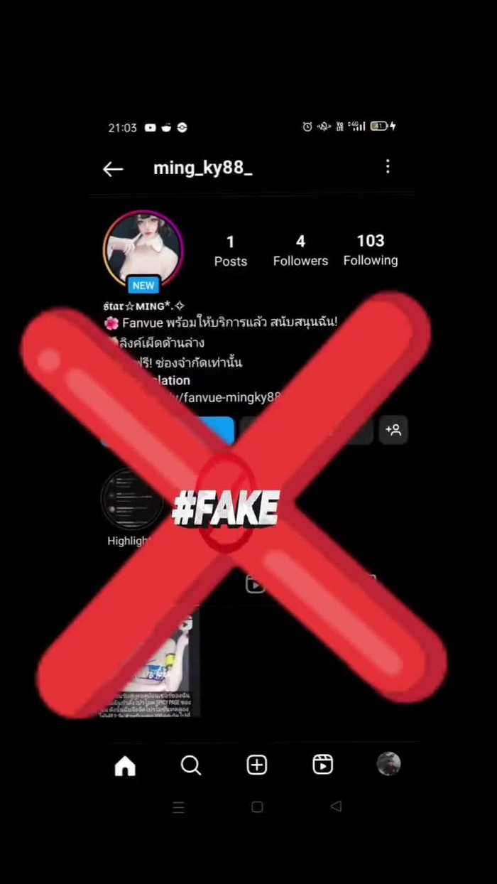 ไอ้ เจ้า มิ้ง mingky8890
