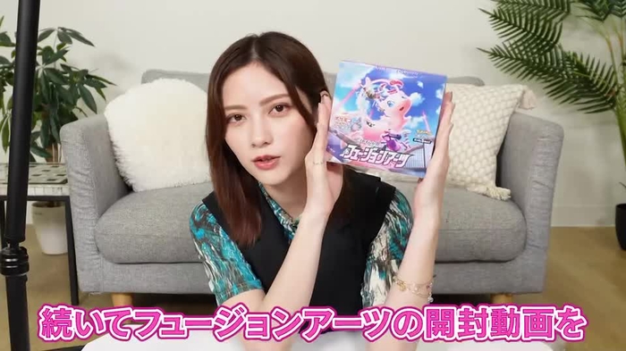 実はYouTubeはじめてました。 ポケモンカードの開封動画とかあげてます https://youtu.be/s5Q7zQDvvyI