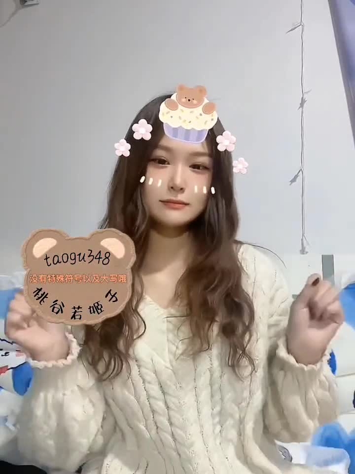 桃谷若姬子 taogu348 17
