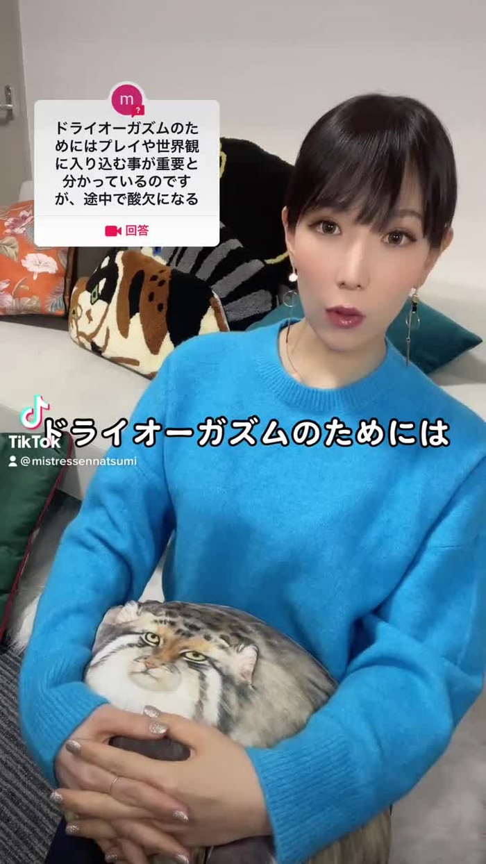 Natsumi🇯🇵ドライオーガズム 723STUDIOK 147