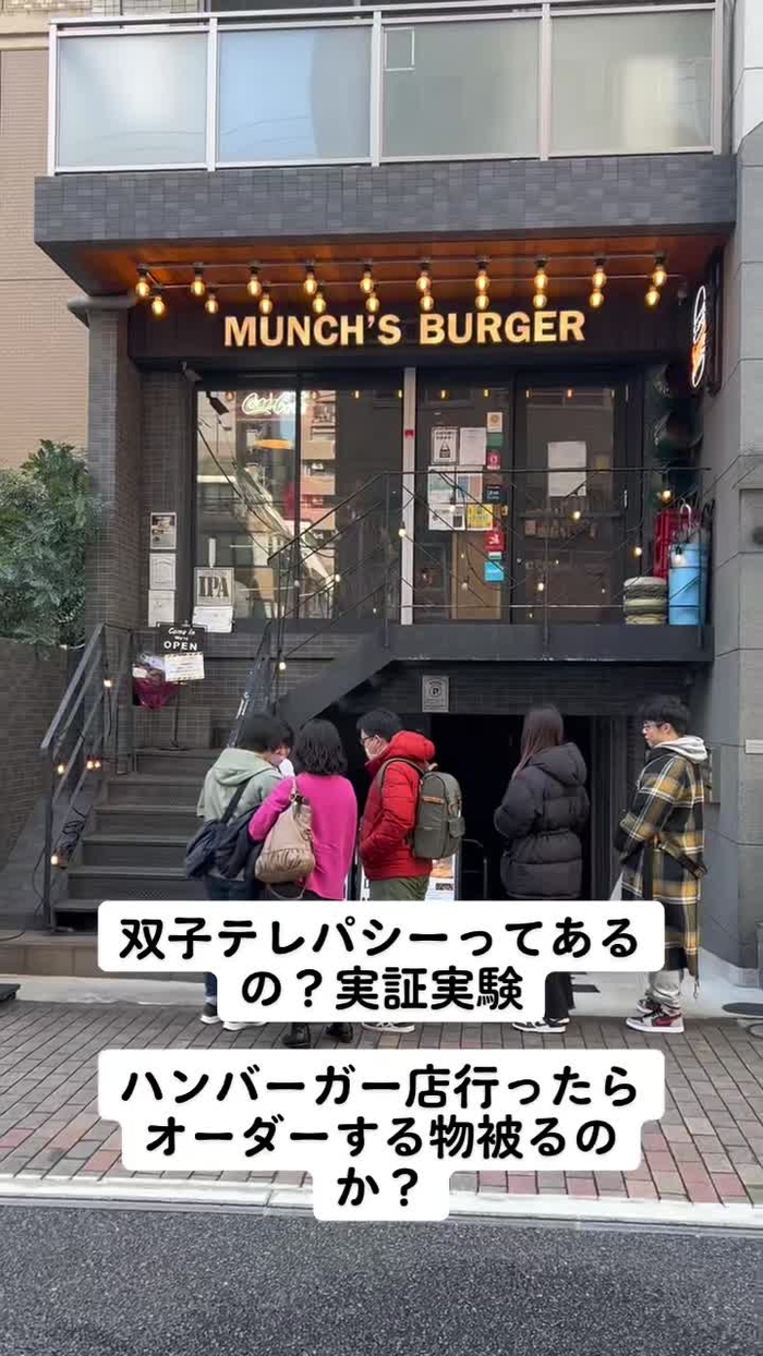ハンバーガー屋さん人気ですごい行列でした💓双子でテレパシー使えるのか？😉#双子 #twins #双子テレパシー