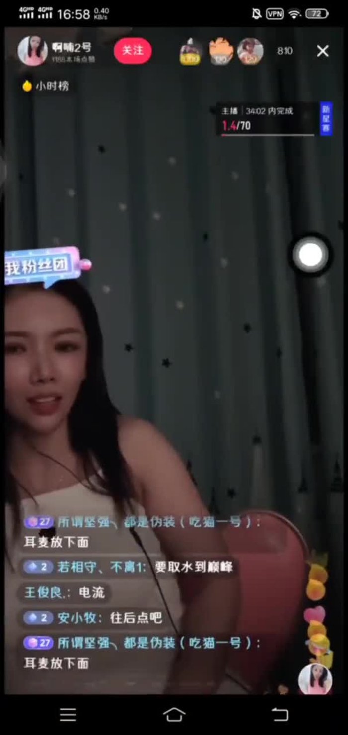 美好的肉体 meihaoderouti 12
