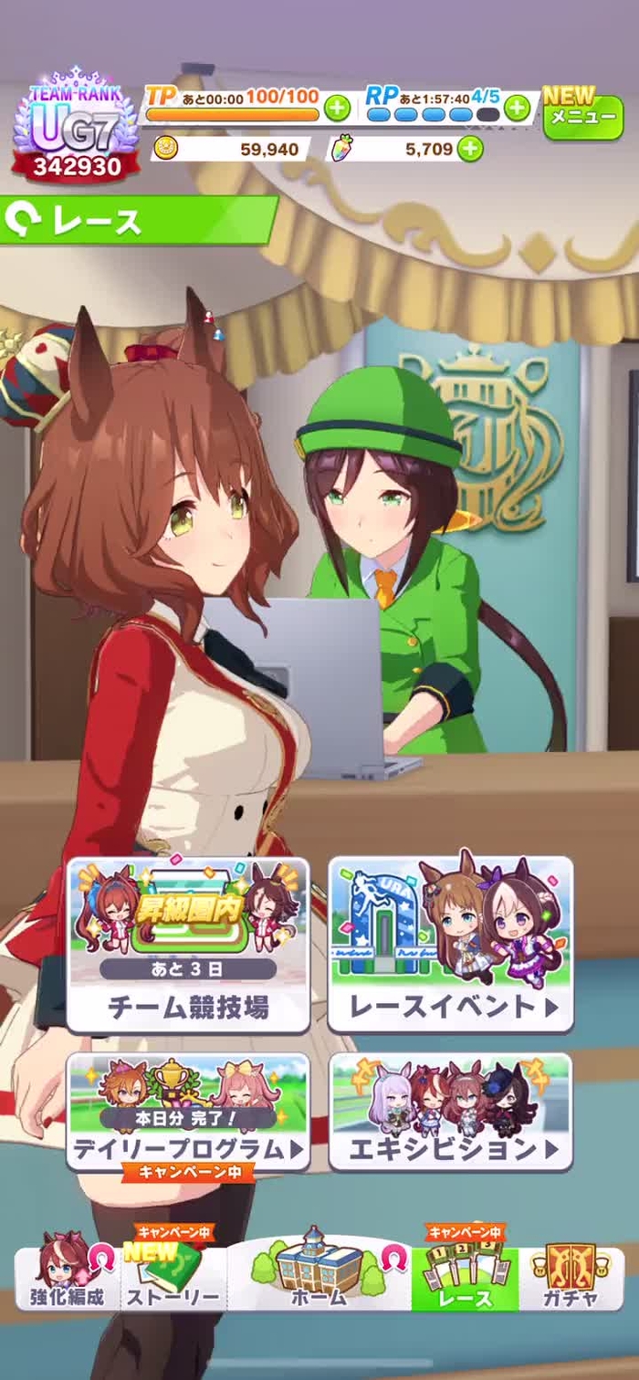 メイメイ tobu30000kei
