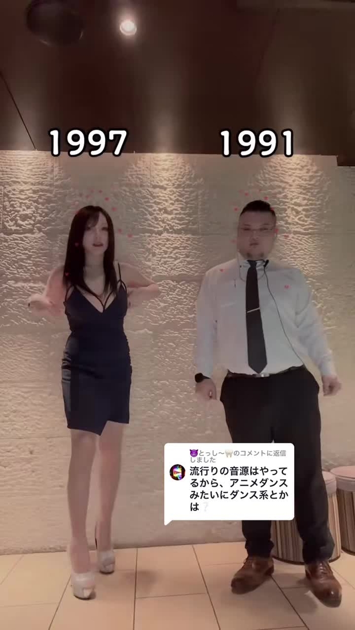 @😈とっし〜🦷に返信 最後のみ成功🤣#北海道#すすきの