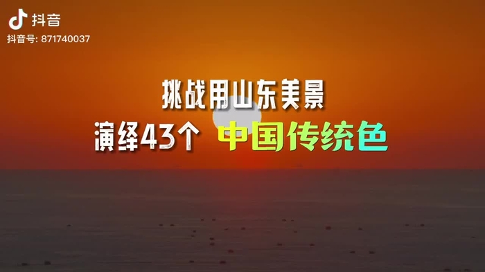 秋意浓 qiuyino93432568 14