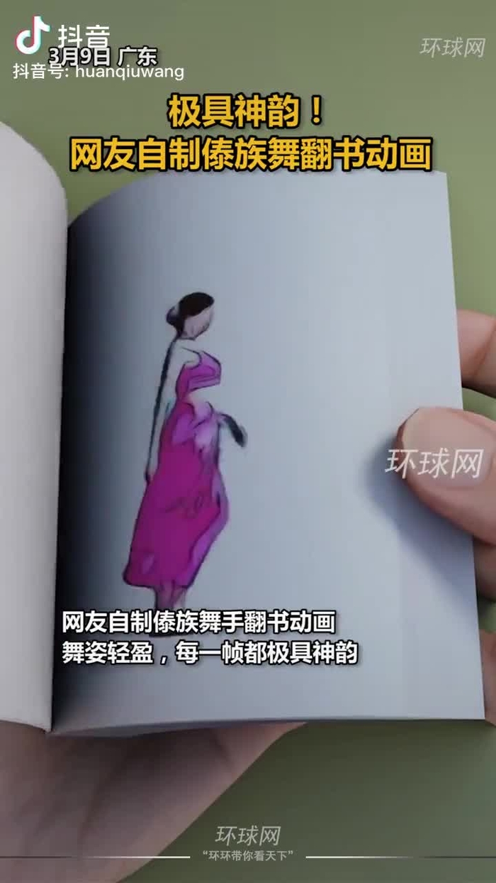 秋意浓 qiuyino93432568 16