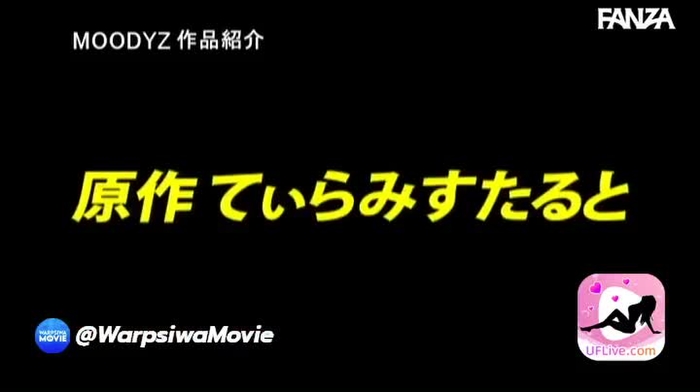 WarpsiwaMovie (349K) WarpsiwaMovie 89