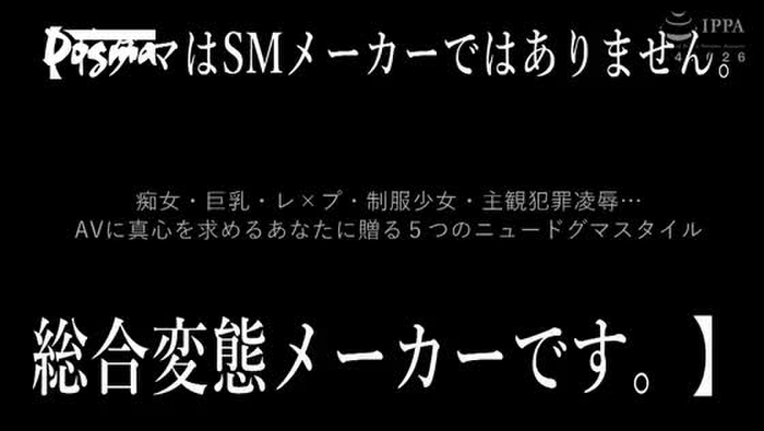 ヤススギ店長 mokkori_senko_ 51