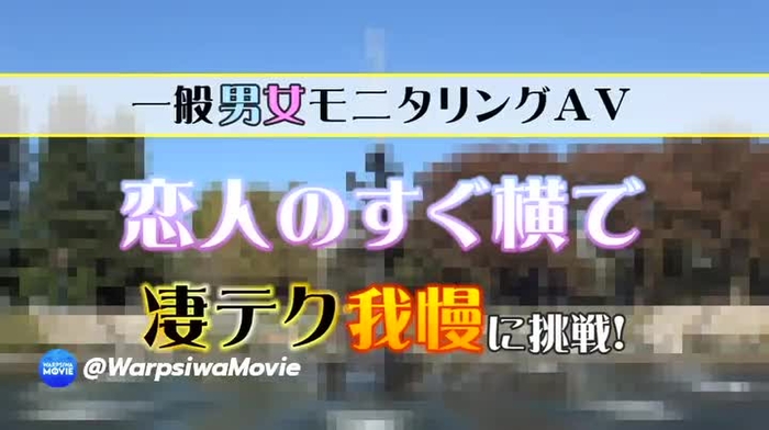 WarpsiwaMovie (349K) WarpsiwaMovie 133